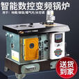 靠森数控锅炉煤电柴七回程反烧通炕家用取暖炉地暖养殖水暖炉具 160#数控七回程【煤柴款】
