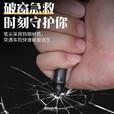 傲斯 战术笔棍多功能小刀防身装备钨钢 铝合金户外笔防狼笔 EDC女子自卫车载破窗工具安全求生随身应急 灰色