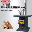 都格新型农村无烟气化气化炉家用室内烤火炉煤炭两用烤火炉铸铁取暖炉 取暖炉经济款