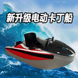 指挥长水上电动卡丁船豪华高速动力冲浪船 成人专业摩托艇（2人艇）