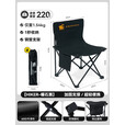 伯希和HIKER户外露营折叠椅便携沙滩钓鱼椅野餐凳子马扎16305717曜石黑