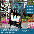 清朗 45*60cm 挂式黑板光亮面荧光笔咖啡馆宣传黑板大小菜单家用装饰广告板镜面不插电不发光立式板 雅光黑边框 板+荧光笔+1.45米原木架