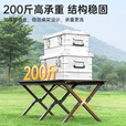 JEEP户外折叠桌便携式露营桌子野餐桌椅套装野营用品装备铝合金蛋卷桌 特大特长黑胡桃木色铝合金