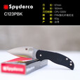 SPYDERCO美国蜘蛛 C123贤者轻量化EDC户外折刀 C123PBK