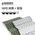 黑冰（BLACKICE）户外露营旅行野餐轻量便携蜂巢铝箔坐垫 可折叠防潮垫子Z6109 卡其 均码