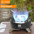 步林（BULin）B18Plus9九星猛火炉户外炉具猛火炉燃气灶露营装备炊具野营炉头 B18九星炉+450g罐