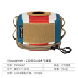 THOUS WINDS 千风户外扁气罐套收纳包230克G2G5战术气罐保护套防撞气罐装饰套 230克G2战术气罐套 红白蓝