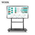 YCZX 教学一体机会议触摸屏电脑电子白板多媒体触摸交互式白板幼儿园培训公司触控手写商显屏 98寸/100寸/适用30-40人/赠送推车 【教学顶配】win10(十二代i5/8G/256G