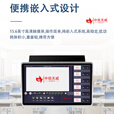 中视天威4k移动便携平板录播15.6英寸嵌入式录播设备视频录制设备在线课堂录制 方案