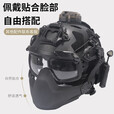 星凰 Fast折叠面具战术头盔防护面罩护脸护目镜套装 头盔+护目镜+面具【黑色】