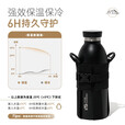 牧高笛（MOBIGARDEN） 保温杯 户外露营便携保温杯不锈钢冷暖两用保温杯 曜石黑