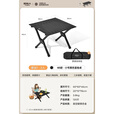 原始人户外折叠椅子桌子一体露营桌椅野餐折叠桌蛋卷桌装备用品凳 小号60cm磨砂黑蛋卷桌