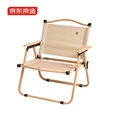 京东京造 户外折叠椅 克米特椅 便携露营椅子沙滩椅钓鱼椅 哑光小号