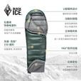 黑冰（BLACKICE）新标准羽绒睡袋户外E400E700E1000E1300露营信封鹅绒拼接 松绿色E400(10度)-联系客服优惠 M-174身高以下