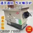特厚懒汉采暖炉锅炉两用通炕家用新款农村反烧煤柴懒人锅炉节能 [通天通炕款]气化三反烧 105平方[特加厚]