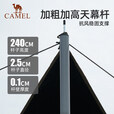 骆驼（CAMEL）户外黑胶天幕防雨加厚野餐蝶形六角遮阳凉棚露营防晒133SA6B011