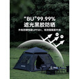 black dog黑狗帐篷户外自动便携速开房式黑胶防晒野营防雨露营装备 两门四窗