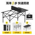 探险者（TAN XIAN ZHE）露营桌椅露营装备全套户外桌椅套装便携折叠桌折叠椅子便携野餐桌 【95CM】4-6人曜黑一桌四椅五件套-赠收纳包
