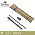 CAMPINGMOON柯曼吹火棍折叠吹火筒户外焚火工具MS-43 【BKMS-43黑色吹火棍】