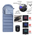 超级流浪者户外露营电加热睡袋成人秋冬加厚保暖防寒午休车载被子可拼接USBS 升级加宽可伸手2.5kg[灰蓝色]
