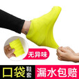 勋狸粑防水鞋套硅胶防滑雨鞋套防滑加厚耐磨户外防水鞋套防雨男女雨靴套 白色【高弹性/升级款】 2双【34-46男女通用】独立包装