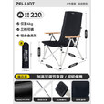 伯希和（Pelliot）户外折叠躺椅露营沙滩钓鱼椅便携休闲阳台靠背凳子16105715曜石黑