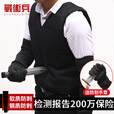 战术兵 防刺服防刺马甲防刺背心软猬甲 商务内穿式隐形防割服 户外防身战术背心 V领 钢制防刺服 均码（腰部可以调节）