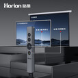 皓丽（Horion）无线演示投影笔 远程双激光翻页笔 液晶屏led 放大聚焦空中飞鼠Spotlight HP-F1