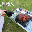 原始人手动鼓风机手摇烧烤木炭吹风机烧烤炉工具烧烤配件 手动鼓风机