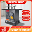 烽点新型取暖气化炉灶室内无烟农村家用柴煤两用移动露营升温户外烤火 旺达气化取暖炉+炉圈炉盖