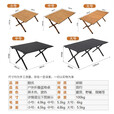 顺优户外蛋卷桌家用折叠桌便捷式装备用品桌椅套装野餐野外露营折叠椅 黑色【90*60cm】