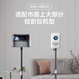京东京造投影仪支架云台款 加厚落地可伸缩投影机三脚架通用三角架极米小米坚果爱普生等品牌【PJ】