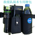 檬乐蓝天救援队装备腰包应急战术包放手电对讲机手机笔记本防水收纳包 救援包有LOGO