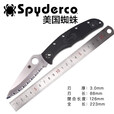 SPYDERCO美国蜘蛛 C10 Endura4 巅峰战士粉末钢户外刀露营 C10P