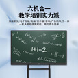 智野教学一体机多媒体触摸屏显示器触控交互式电子白板幼儿园培训教育触摸手写液晶会议平板一体机JY 32英寸触摸i5/8+256G+推车-不可投屏