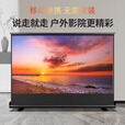 长江一体式便携投影仪幕布地拉免安装4K高清玻纤抗光画框幕办公教学家用户外投影壁挂可移动家庭影院 4K高清白玻纤 60英寸16：9【免安装地拉幕】