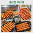 润华年黄金脆皮烤肠竹签淀粉肠竹签子烧烤竹签25cm竹签子批发一次性商用 25厘米长*3.5毫米粗-20支 黄金脆皮烤肠签(80-100克淀粉肠