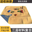 柏潮加厚彩膜野外露营垫户外野炊垫野餐布垫草坪垫子铺地宿舍防潮床垫 2.5毫米厚-黄白格 2X2米-送收纳袋