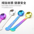 钛途（TITO TITANIUM）纯钛咖啡勺户外露营便携勺儿童小勺子小调羹餐具套装搅拌勺健康 纯钛小咖啡勺--钛色