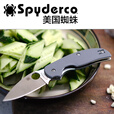 SPYDERCO美国蜘蛛 C123贤者轻量化EDC户外折刀 C123PBK