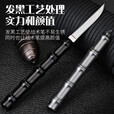 傲斯 战术笔棍多功能小刀防身装备钨钢 铝合金户外笔防狼笔 EDC女子自卫车载破窗工具安全求生随身应急 灰色