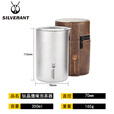 银蚁（SILVERANT） 纯钛茶具茶杯泡茶器户外茶壶鹰嘴双层防烫轻便收纳钛茶滤定制 钛晶鹰嘴泡茶器+皮套 + 50ml小茶杯4个