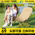梦多福 月亮椅 户外折叠椅高靠背露营椅子折叠躺椅便携式高背月亮椅钓鱼 【全新升级加高款】流沙金 五层夹棉