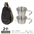 Nobana户外餐具雪拉碗4件套装野餐露营不锈钢餐具厨具登山钓鱼雪拉杯便携式套碗泡面碗 小号雪拉碗4个+(军绿色收纳包)