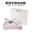Dr.HOWS 韩国进口卡式炉户外便携式炉具野餐炉便携露营野炊家用火锅炉子 粉色（配收纳箱）