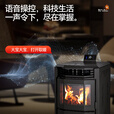 磐玺数控颗粒取暖炉 生物质颗粒取暖炉家用供暖节能环保无烟 智能颗粒炉子 智能互联尊享款P-60型【可烧水】 【木柴颗粒两用、高效取暖】