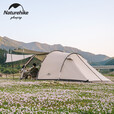 挪客Naturehike云舟三杆大隧道帐篷防雨露营帐篷 中号-流沙金（带雪裙）