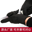 军云五级防割手套校园物业防割手套不锈钢钢丝防割防刺5级加厚手套  单股钢丝
