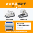 驰腾 外挂支架 打印大卷标签用条码打印机外部通用支架 面单盒二合一	