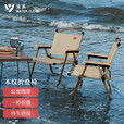 清系 户外折叠椅露营椅子户外椅子折叠便携露营椅沙滩椅克米特椅 【树脂扶手圆管款】中号卡其色	